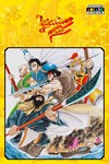 Capcom Arcade StadiumWARRIORS OF FATE