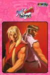Capcom Arcade 2nd Stadium Street Fighter Alpha Warriors