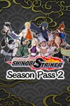 NARUTO TO BORUTO SHINOBI STRIKER Season Pass 2