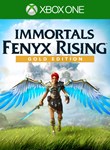 IMMORTALS FENYX RISING  GOLD EDITION