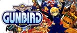 GUNBIRD
