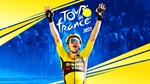 Tour de France 2021