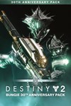 Destiny 2 Bungie 30th Anniversary Pack PC