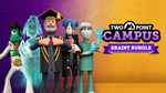 Two Point Campus  Brainy Bundle