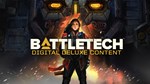 BATTLETECH  Digital Deluxe Content