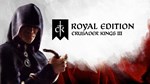 Crusader Kings III Royal Edition