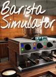 Barista Simulator