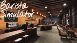 Barista Simulator