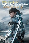 Bright Memory Infinite Platinum Edition