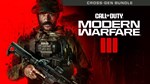 Call of Duty Modern Warfare III  CrossGen Bundle