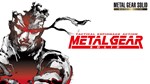 METAL GEAR SOLID  Master Collection Version
