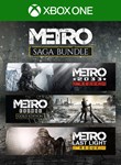 Metro Saga Bundle