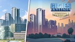 Cities Skylines  Downtown Bundle
