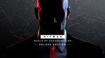 HITMAN World of Assassination Deluxe Edition xbox gift
