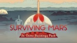 Surviving Mars InDome Buildings Pack