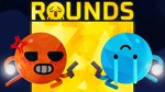 ROUNDS
