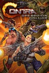 Contra Operation Galuga
