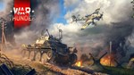 War Thunder  German Beginners Bundle