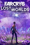 FAR CRY 6 LOST BETWEEN WORLDS