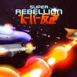 Super Rebellion