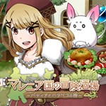 Marenian Tavern Story Patty and the Hungry God