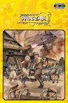 Capcom Arcade StadiumProgear