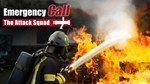 Emergency Call  The Attack Squad