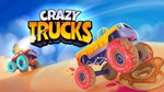 Crazy Trucks