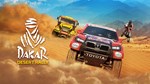 Dakar Desert Rally