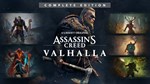 Assassins Creed Valhalla Complete Edition