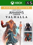 Assassins Creed Valhalla Ragnar*k Edition