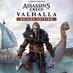 ASSASSINS CREED VALHALLA  DELUXE EDITION