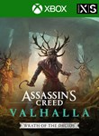 Assassins Creed Valhalla  Wrath of the Druids