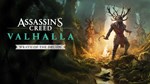 Assassins Creed Valhalla  Wrath of the Druids