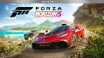 Forza Horizon 5 Deluxe Edition