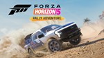 Forza Horizon 5 Rally Adventure