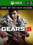 Gears 5 Game of the Year Edition