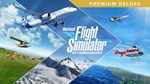 Microsoft Flight Simulator Premium Deluxe 40th Annivers