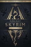 The Elder Scrolls V Skyrim Anniversary Upgrade