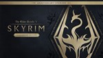 The Elder Scrolls V Skyrim Anniversary Upgrade