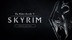 The Elder Scrolls V Skyrim Special Edition