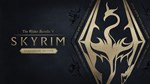The Elder Scrolls V Skyrim Anniversary Edition