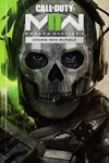 Call of Duty Modern Warfare II  CrossGen Bundle