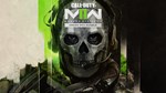 Call of Duty Modern Warfare II  CrossGen Bundle