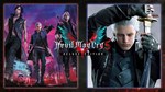 Devil May Cry 5 Deluxe  Vergil