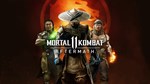 Mortal Kombat 11 Aftermath Expansion