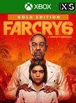 Far Cry 6 Gold Edition
