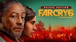 Far Cry 6 Deluxe Edition