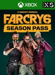 Far Cry 6 Season Pass