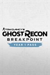 Tom Clancys Ghost Recon Breakpoint Year 1 Pass